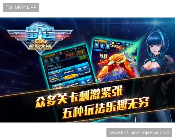 星际正规娱乐在提升玩家互动体验方面的创新策略与未来发展方向