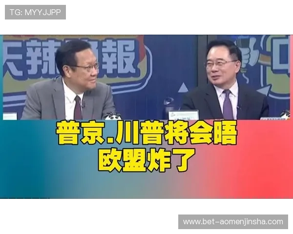 澳门上普京官网详细指南：如何访问官方平台获取最新资讯和官方公告